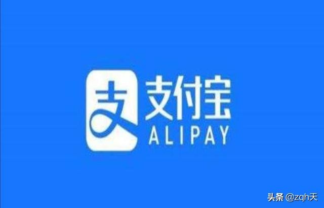 支付宝账号是什么格式是哪个在哪看账户名怎么看?