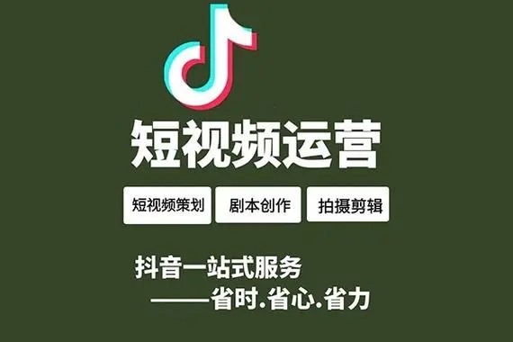 抖音账号显示团购链接问题求解